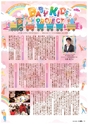東九州マガジンen.3月号