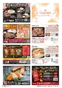 東九州マガジンen.3月号