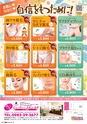 東九州マガジンen.4月号