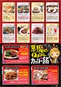 東九州マガジンen.7月号