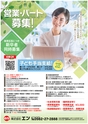 東九州マガジンen.5月号