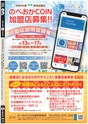 東九州マガジンen.5月号