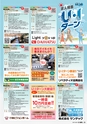 東九州マガジンen.8月号