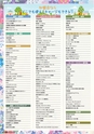 東九州マガジンen.6月号