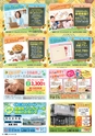 東九州マガジンen.8月号