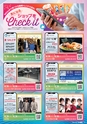 東九州マガジンen.8月号