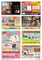 東九州マガジンen.8月号