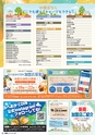 東九州マガジンen.8月号