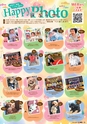 東九州マガジンen.8月号