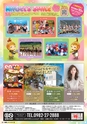 東九州マガジンen.8月号