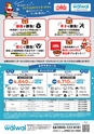 東九州マガジンen.8月号