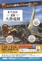 東九州マガジンen.7月号