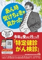 東九州マガジンen.7月号