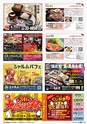 東九州マガジンen.8月号