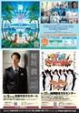 東九州マガジンen.9月号