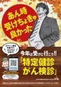 東九州マガジンen.10月号