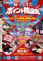 東九州マガジンen.11月号